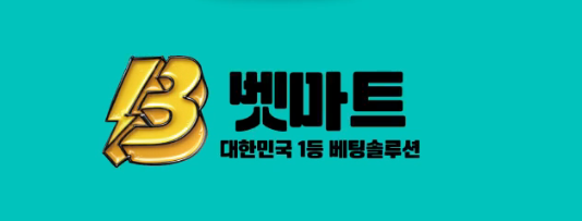 벳마트 공식 로고